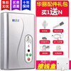 Instant electric water heater household small quick-heat wall-mounted shower bathroom rental bath machine 581 Fort Sly standard + junction box