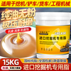 China Overseas Denver Imported Excavator Special Grease No. 3 Blue Wear-resistant and High Temperature Resistant Long-lasting Drawing Butter Grease Factory Direct Hair