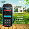 Customized acre measuring instrument high-precision handheld GPS land area measuring instrument harvester vehicle-mounted land measuring instrument JSD-B (dual star dual battery voice broadcast)