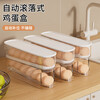 Chengyang thickened egg storage box kitchen refrigerator egg storage box grade egg rack crisper egg holder artifact