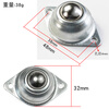 Bull's-eye universal wheel carbon steel bull's-eye ball wheel spherical small mobile base caster 16 cm diamond-shaped universal ball bull's-eye universal wheel