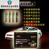 Customized car engine cylinder carbon deposit cleaning agent combustion chamber carbon net burning oil treatment exhaust gas to save fuel 1 box 20 sets discount price