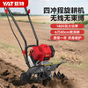 Yate micro tiller rotary tiller 1400W small tiller tiller tiller tiller farm tiller household soil loosening tiller 6 blades 40CM wide four-stroke rotary tiller