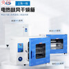 Yuechangsheng electric constant temperature blast drying oven laboratory constant vacuum drying oven high temperature industrial oven DHG9035A 30L stainless steel liner