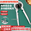 Mengyier walnut clip sheller aluminum alloy pecan clipper nut pliers walnut clipper household peeling gadget walnut clip silver aluminum alloy