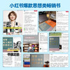 Liu Qing's Lecture Notes on Modern Western Thought Qi Pa Shuo Tutor Get App Manager Liu Qing explains the history of Western Thought Get the book
