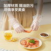 Cui Dahuang Disposable Gloves, 100 pieces, antibacterial, food-grade removable TPE, thickened, leak-proof, home kitchen baking