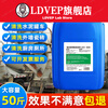 50 pounds of high-concentration cleaning agent for cleaning cement exterior wall tiles in public toilets and toilets. Liquid oxalic acid 25KG*1 barrel