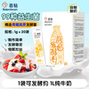 Angel Angel yogurt starter 99 bacteria 20g home-made yogurt starter strain Bifidobacterium probiotic powder