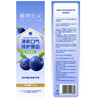 Botanical toothpaste for pregnant women, refreshing mouth, fluoride-free, caring for gums, relieving morning sickness, oral care, blueberry toothpaste