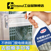 Stainless steel cleaning brightener elevator door railing car cleaning agent hotel powerful decontamination special vat stainless steel cleaning agent single bottle 500ml unscented