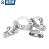 Guwanji 304 stainless steel off-wall code Yuanbao card saddle card tube card pipe clamp bracket fixed riding card 20-25-32mm overall 304 material pipe diameter 25-27mm 2 pcs