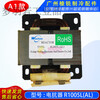 R1005L variable frequency air conditioner reactor R20035 inductor R250274313017404 new A2 model_new reactor R8525L(AL)