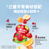 Yingshi Children's Hawthorn Juice (8 bags/pack) Fruit Puree Juice 0 Sucrose Children's Snack Drink Sweet and Sour Portable After Meal