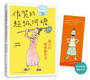 Saga's Super Grandma Thank you for winter in summer Children's literature inspirational growth novel Recommended extracurricular reading books for first, second and third grade primary school students Love tree children's book