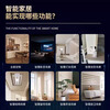 Ni Zhier Xiaodu Voice Interactive Whole House Intelligent Network Lighting Design Kit Smart Home Control System Hotel/B&B Solution Design Explanation +1 to 1 Everyone