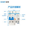Chint (CHNT) small leakage protection circuit breaker NXBLE-63-2P-C63 leakage protection air switch 63A