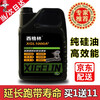 Seagreen treadmill oil lubricant running belt oil treadmill oil silicone oil special lubricant upgraded version silicone oil treadmill oil