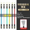 DuPont 2.54 extra soft silicone wire gold-plated terminals ultra-soft DuPont wire female to female to male to male high temperature test wire special soft silicone gold-plated 26AWG six colors male to female 20cm 10 each No specifications