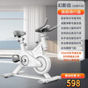Xiaomi Shi Spinning Bike Home Spinning Bike Fitness Equipment Bicycle Vertical Exercise Bike Indoor Sports Equipment White Deluxe Version Heart Rate + Meter