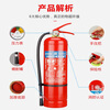 4kg carbon dioxide 5kg water-based 3C fire-fighting household factory for portable appliance store 2kg portable appliance December 24