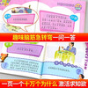 Brain Teasers Encyclopedia, phonetic version for primary school students, a complete set of 6 authentic pinyin reading books, riddle children's books, intellectual challenges, comic books, thinking training, educational game books, children's books, must-read extracurricular reading books for first and second graders aged 3-6-12, kindergarten early education enlightenment story books, picture books, money-saving cards
