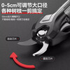 Shepherd ant electric scissors rechargeable pruning branches fruit tree gardening scissors pruning scissors lithium battery pruning artifact electronic display model 9 hours of pruning one battery