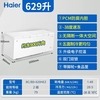 Haier freezer 629 liters commercial large-capacity freezer conversion ultra-low temperature seafood deep-freezing quick-freezing BC/BD-629HEZ 629 liters