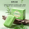 Ship brand natural mugwort leaf plant extract soap 130g oil control face wash bath bath essential oil handmade medicated soap soap