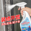 Latex paint cleaner, powerful new house decoration, tile putty powder, wax paint, land reclamation cleaning and cleaning artifact, deep penetration, fast cleaning, no damage to the material, huge discount, 2.5kg large bottle, land reclamation cleaning