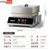 AISHIQI soufflé machine for commercial use, electric heating Internet celebrity snack equipment stall, Taiwan soufflé machine, Japanese style dorayaki waffle machine, pure copper griddle, computer intelligent CNC digital display, single-head intelligent digital display (stainless steel foot pad)