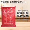 Fire blanket household silicone fiberglass national standard fire certification fire protection equipment kitchen special fire blanket bag 1.5M-fiberglass