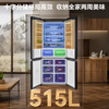 Midea M60 series 541 cross four-door flat-screen fully embedded inverter dual system dual-cycle large-capacity refrigerator MR-541WUSPZE Haibeidai refresh subsidy 520 sister model