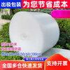 Thickened shock-proof bubble film roll 30 50cm express packaging foam bubble pad bubble paper packaging film full roll double-layer reinforced 50cm wide 60 meters long 3.6 pounds