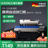 VONPACK FR-1000 standard sealing machine ink wheel printing conveyor belt fully automatic production date food tea heat sealing blue conveyor belt