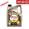 Total Energy Engine Oil Kuaishou 9000 Engine Oil 4L/barrel SP Automobile Full 5W-40 Lubricant 4L 5w40 4L 5w40
