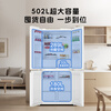 Haier Refrigerator produces 502 liters four-door commander refrigerator 526 cross door 594mm ultra-thin first-level energy efficiency dual-frequency air-cooled frost-free large-capacity household refrigerator 594 ultra-thin body + global natural purification + three-speed temperature change for mother and baby