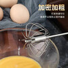 WCZ German quality 316 stainless steel semi-automatic egg beater hand-held press household manual egg mixer for baking 316 medium egg beater + 304 egg white separator