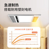 AUX air heating D series hot sale bath heater lamp heating lighting exhaust integrated DD09
