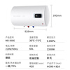 Meiling electric water heater 60 liters replacement-free magnesium rod government subsidy 20% first-class energy efficiency household energy-saving storage water heater 2200W fast heating computer digital display warranty 8 years 560G