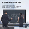 Leaderhub conference tablet all-in-one machine 65-inch touch electronic whiteboard mobile smart TV interactive multimedia teaching intelligent touch conference machine 86ZM (Android system) + wall-mounted installation + OPS host