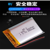 Xijiuyang 3.7v battery small polymer lithium battery rechargeable large-capacity driving recorder Bluetooth headset battery durable 523450/1000 mAh
