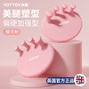 Yottoy foot arch trainer toe thumb valgus flat foot arch collapse fitness home beautiful legs cherry blossom powder harder and strengthened_beautiful leg shaping