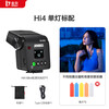 Jinbei HI-4MINI mini flash SLR micro-single camera top hot shoe light Fuji Sony Canon Nikon portable external jump flash selfie small general photography fill light lithium battery