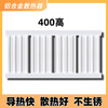 Aijijia 400 high aluminum alloy radiator household water heating radiator private house bungalow rural boiler self-heating wall-mounted height 400mm*4 columns one inch diameter one inch diameter