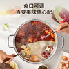Joyoung hot pot pot 304 stainless steel mandarin duck pot hot pot soup pot multi-person small hot pot induction cooker pot gas stove 28cm