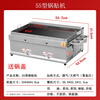 Dekebang's new fried dumpling pot sticker machine, fried bun stove, commercial gas stall potato cake special pot, egg filling cake pot, gas Teppanyaki, gas model 55 type pot sticker machine