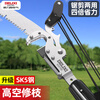 Delixi Electric high-branch shears telescopic high-altitude pruning shears and tree sawing artifact special scissors for pruning branches telescopic pole Tyrannosaurus Rex 3 meters upgraded aviation aluminum pole? More A