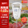 Jingyan portable electronic scale, household portable scale, small spring express scale, high-precision special hook for selling vegetables, small scale, three-use model, charging + plug-in + battery, can weigh 100 kilograms, one-click tare and set to zero | high precision 0.01kg | one-click change of four units
