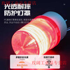 N-1101AJ rotating alarm light 24V flashing light LED sound and light alarm 220V warning strobe light 12V audio yellow 220V